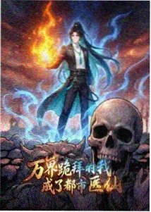 动画分镜手记封面